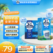 德運(yùn)（Devondale）全脂純牛奶200ml*24盒/箱裝 澳洲原裝進(jìn)口高鈣 早餐優(yōu)選