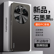 尚閃千適用于OPPOFindX6Pro手機(jī)殼輕奢超薄FindX6簡(jiǎn)約純色時(shí)尚磨砂保護(hù)套鏡頭全包直邊硅膠軟邊防摔防滑 FindX6Pro【磨砂黑】