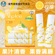 曼秀雷敦唇膏什果冰兒童潤(rùn)唇膏滋潤(rùn)保濕女男補(bǔ)水防干裂變色學(xué)生小女孩寶寶 檸檬雙支 3.5g*2