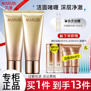 丸美（MARUBI） 洗面奶女彈力蛋白凝時(shí)潔面晶深層清潔清爽不油膩潔面乳護(hù)膚品官 2支凝時(shí)洗面奶【120g】
