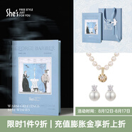 She's茜子時(shí)尚優(yōu)雅工藝珍珠短款項鏈頸鏈輕奢高級感鎖骨鏈七夕節禮物 6mm項鏈+耳環(huán)組合H0