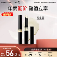 蜜絲佛陀（MAXFACTOR）鎖色水凝唇膏雙支裝滋潤淡化唇紋深度滋潤無色3.8g 七夕節(jié)禮物