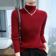 內蒙鄂爾多斯市產(chǎn)半高領(lǐng)羊絨衫女秋冬緊身坑條針織羊毛衣打底衫 鐵銹紅 鐵銹紅 2XL