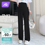 婧麒（JOYNCLEON）孕婦褲春夏女外穿闊腿休閑長褲打底褲薄款大碼 黑XXL Jyk152328