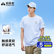 拓路者（Pioneer Camp）夏季純棉短袖t恤男寬松圓領(lǐng)體恤男士重磅打底衫上衣舒適男生衣服 白色 XL
