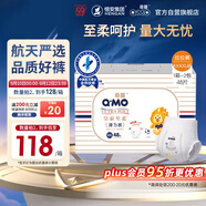 奇莫Q-MO皇家至柔拉拉褲XXXXL48片(20kg以上)電商裝加大彈力褲超能吸