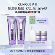倩碧潔面泡套裝雙支裝氨基酸敏感肌洗面奶護(hù)膚品生日禮物送女友