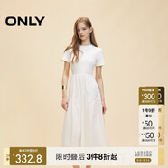 ONLY 2025春季優(yōu)雅氣質(zhì)純色拼接短袖長(zhǎng)裙連衣裙女|125107024
