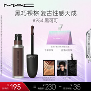M.A.C魅可新色尤霧彈唇釉mac口紅霧面啞光絲絨#954黑可可 七夕禮物