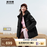 波司登（BOSIDENG）25年新款羽絨服90絨女短款連帽保暖防風(fēng)寬松厚外套B250245112XS 黑色|8056-經(jīng)典極簡(jiǎn)風(fēng) M 165/88A 體重約125-140斤