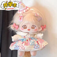 歐洛伊20cm棉花娃娃毛絨公仔玩偶玩具送女閨蜜生日禮物 可可+DIY工具包 有骨娃娃+隨機娃衣+鞋子+娃包