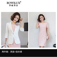 ROWILUX職業(yè)裝女夏季新款氣質(zhì)女神范西裝套裝正裝美容師工作服女 西裝（七分袖）+粉色連衣裙 S