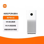 小米吸貓毛空氣清新機空氣凈化器2智能除甲醛分解寵物灰塵 95新小米凈化器5S【甲醛濾芯