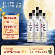 牛欄山二鍋頭 特8 清香型 純糧固態(tài) 白酒 45度 700ml*6瓶 整箱裝