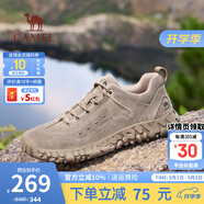 駱駝（CAMEL）登山鞋男防滑戶(hù)外徒步運動(dòng)休閑鞋男新款透氣男士復古鞋子 G15A370083 沙色（皮面款） 43