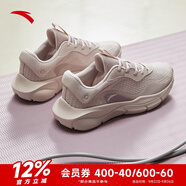 安踏（ANTA）水果糖丨運(yùn)動(dòng)鞋女鞋秋季網(wǎng)面訓(xùn)練鞋跳繩休閑鞋軟底健身跑步鞋子女 【網(wǎng)面】藕灰/香芋紫-3 37.5