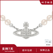 VVIENNE WESTLOCK西太后珍珠項鏈女土星吊墜七夕送女友送禮物 土星珍珠項鏈-銀色