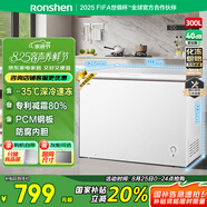 容聲（Ronshen）300升冰柜減霜家用大容量囤貨冰柜冷藏冷凍兩用一級能效雪糕廚房冰箱BD/BC-300ZMSM國家補貼