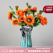 克拉蘇新中式花口燙金高檔花瓶雅致家居插花水培精美工藝花器裝飾品擺件 中號+向日葵花藝