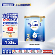 愛他美（Aptamil）金裝澳洲版 幼兒配方奶粉 3段(12-24個月) 900g