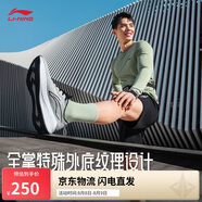 李寧吾躍丨跑步鞋透氣網(wǎng)面男鞋舒適中考體測(cè)跳繩運(yùn)動(dòng)鞋ARST003