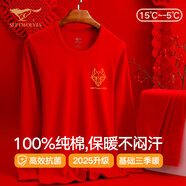 七匹狼秋衣秋褲男純棉圓領(lǐng)保暖內衣套裝男士舒適抑菌打底內衣棉毛衫套裝 鴻運本命年純棉抑菌套裝-大紅 2XL (180) (推薦體重150-170斤）