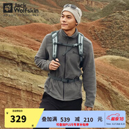 Jack Wolfskin狼爪抓絨衣男經(jīng)典款春季款戶外抓絨服防風(fēng)加厚保暖抓絨外套 5032751-6945/板巖灰 XL 180/104A