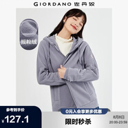 佐丹奴外套女搖粒絨品牌膠章寬松連帽拉鏈衛(wèi)衣開衫女05373854