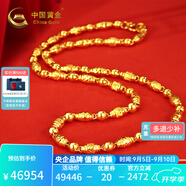 中國黃金足金999男士橄欖珠黃金項鏈車(chē)花土豪大金鏈送男士生日禮物 定制50g