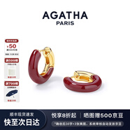 AGATHA/璦嘉莎 法式里奧琺瑯耳環(huán)女士 生日禮物送女友閨蜜高級感耳飾 【明星同款】酒紅色