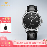 天王（TIAN WANG）男士手表機械表皮帶防水品牌國表情侶對表七夕禮物送女友51001 經(jīng)典黑盤黑帶男表
