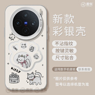 麥蟲適用vivox200s手機保護殼ultra女款x90s保護套x80pro矽 【貓咪474-白色】彩銀IMD耐臟防摔 vivoX200Ultra