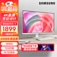 三星（SAMSUNG）電腦顯示器4K高清辦公設計游戲大屏27/32/37英寸高分典雅白HDR10 4K/UHD S32D707EAC*32英寸白