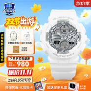卡西歐（CASIO）GSHOCK手表女防水運動(dòng)潮流經(jīng)典三眼雙顯石英腕表七夕節禮物送女友 GMA-S140VA-7A世界時(shí)間