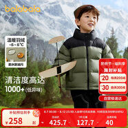 巴拉巴拉兒童羽絨服男童外套冬裝寶寶童裝加厚保暖親子裝208424107103