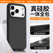 Smorss【一體硅膠相機按鍵】適用蘋(píng)果17air手機殼iphone17air保護套親膚液態(tài)硅膠全包植絨男女款軟殼 黑