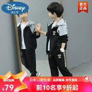 迪士尼（Disney）兒童套裝男童春秋款外套新款中大童開(kāi)衫衛衣連帽休閑運動(dòng)兩件套 拼色開(kāi)衫08黑套裝 110 建議身高1-1.05米