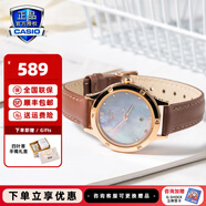 卡西歐（CASIO）手表女sheen系列藍(lán)寶石鏡面商務(wù)時(shí)尚百搭守護(hù)星女表送女友潮流表 SHE-4546PGL-6AUPR貝母表盤