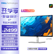 戴爾（DELL）UltraSharp 27英寸 2K顯示器 IPS Black 120Hz 高刷 Type-C 15W手機充電 旋轉升降 U2724D