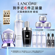 蘭蔻小黑瓶50ml+極光水150ml+百肽霜50ml套裝緊致禮盒送女友