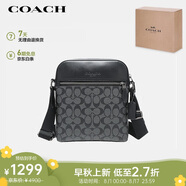 蔻馳（COACH）【品牌直供】男士HOUSTON小號單肩斜挎包4010QBMI5