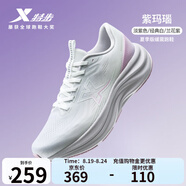 特步門(mén)店同款青云LITE跑鞋男新款軟彈透氣強效緩震耐磨防滑舒適運動(dòng)鞋 淡紫色/經(jīng)典白【女】 40