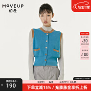 幻走（MOVEUP）【商場同款】MOVEUP幻走2022春季新款 修身小高領設計師針織衫女 銀灰 M