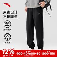 安踏男褲運(yùn)動(dòng)褲子男秋冬季新款針織寬松透氣休閑百搭直筒跑步長(zhǎng)褲子男 【束腳針織款】基礎(chǔ)黑7312-4 XL (180)