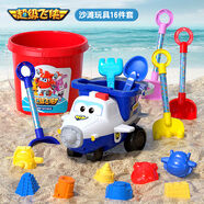恩貝家族超級飛俠沙灘玩具兒童套裝挖沙工具3-6歲男孩玩沙生日禮物