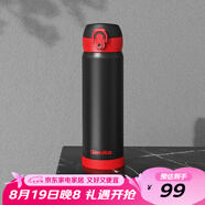 施密特（Simita） 保溫杯女士水杯男士?jī)和瘜W(xué)生水杯不銹鋼 黑紅500ml【304不銹鋼內(nèi)膽】