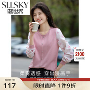 熙世界sllsky時尚洋氣蝴蝶印花雪紡長袖拼接針織T恤上衣2025早春新款 珊瑚粉 S