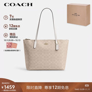 蔻馳（COACH）【品牌直供】女士大號大容量單肩手提托特包沙黃拼粉筆白色CBT20