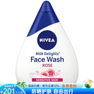 妮維雅（NIVEA）洗面奶潔面乳 溫和清潔 嫩滑水潤不緊繃 舒緩平衡PH值 含透明質(zhì)酸 rose牛奶玫瑰-敏感 100ml