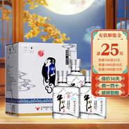 牛欄山百年 小瓶口糧酒  濃香型白酒 52%vol 100mL 24瓶 寶貝兒酒整箱裝